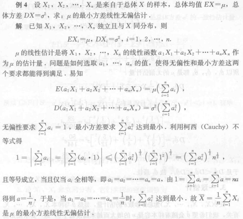 Pasted image 20241120113249.png